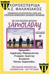 Η χοροεσπερίδα του Φαλανιακού!